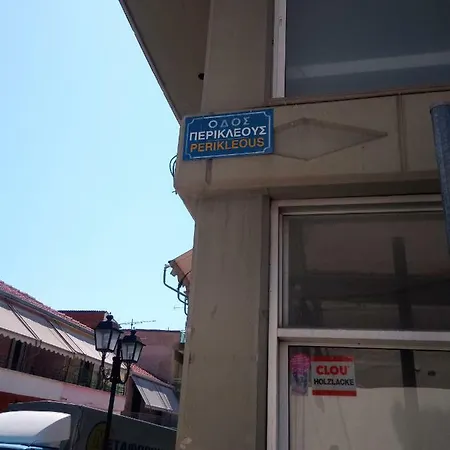Giorgos House