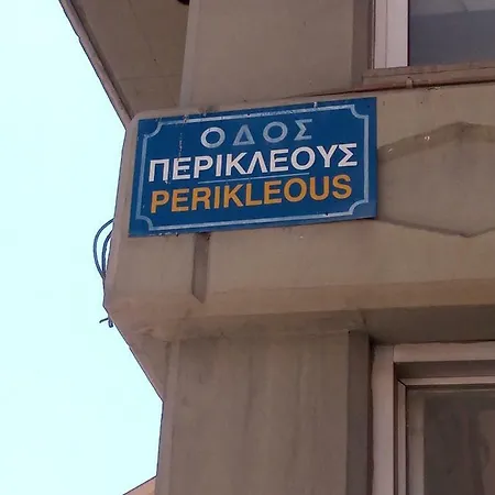 Privat bolig Giorgos House *