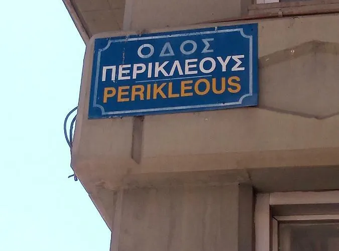 Homestay Giorgos House *